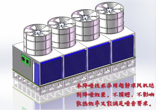 浙江冷却塔降噪