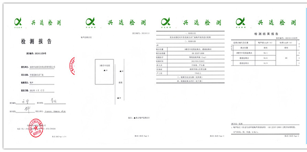 超静音冷却塔降噪检测报告